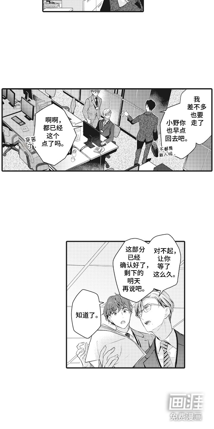第3章：证据
