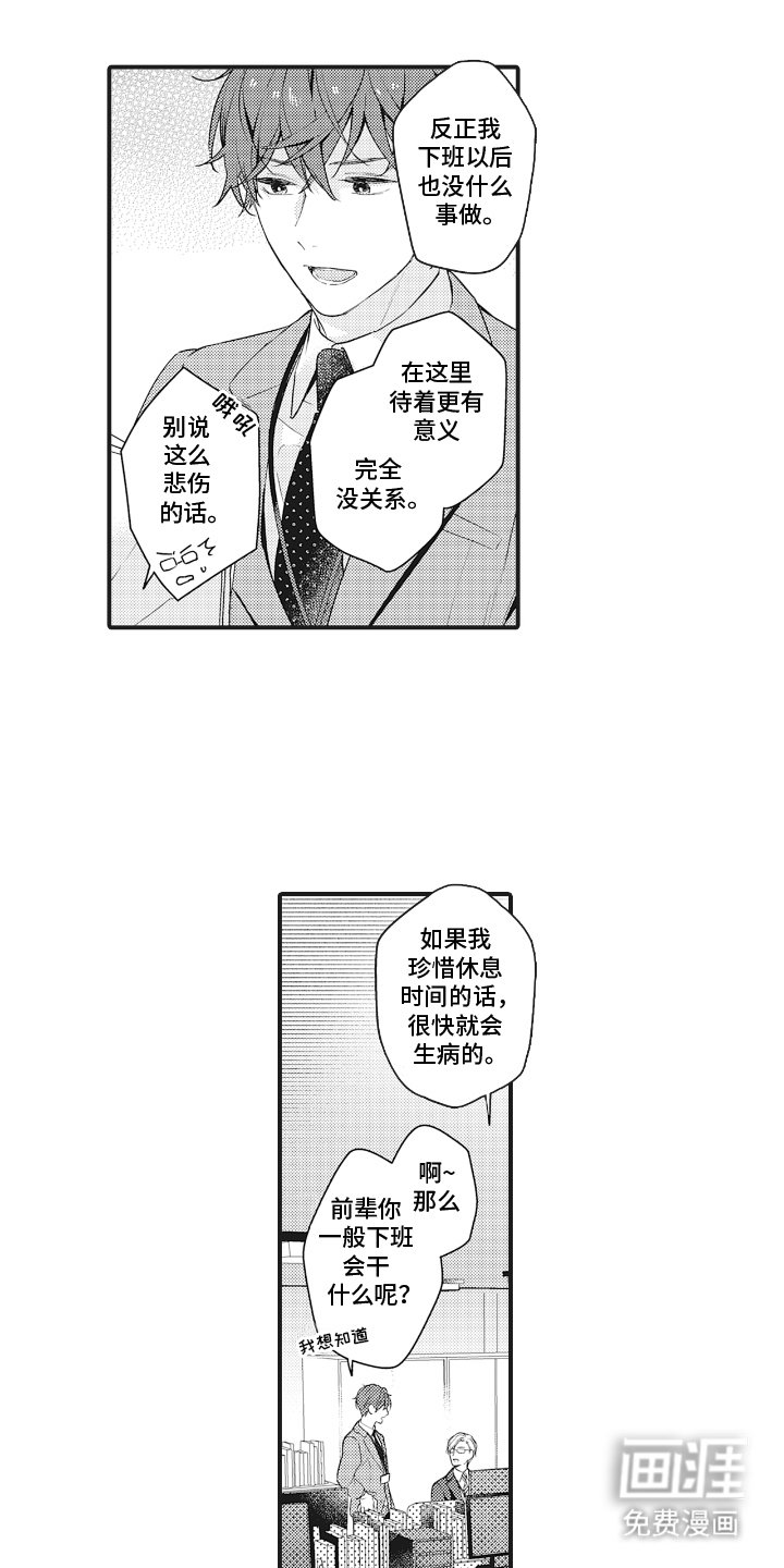 第3章：证据