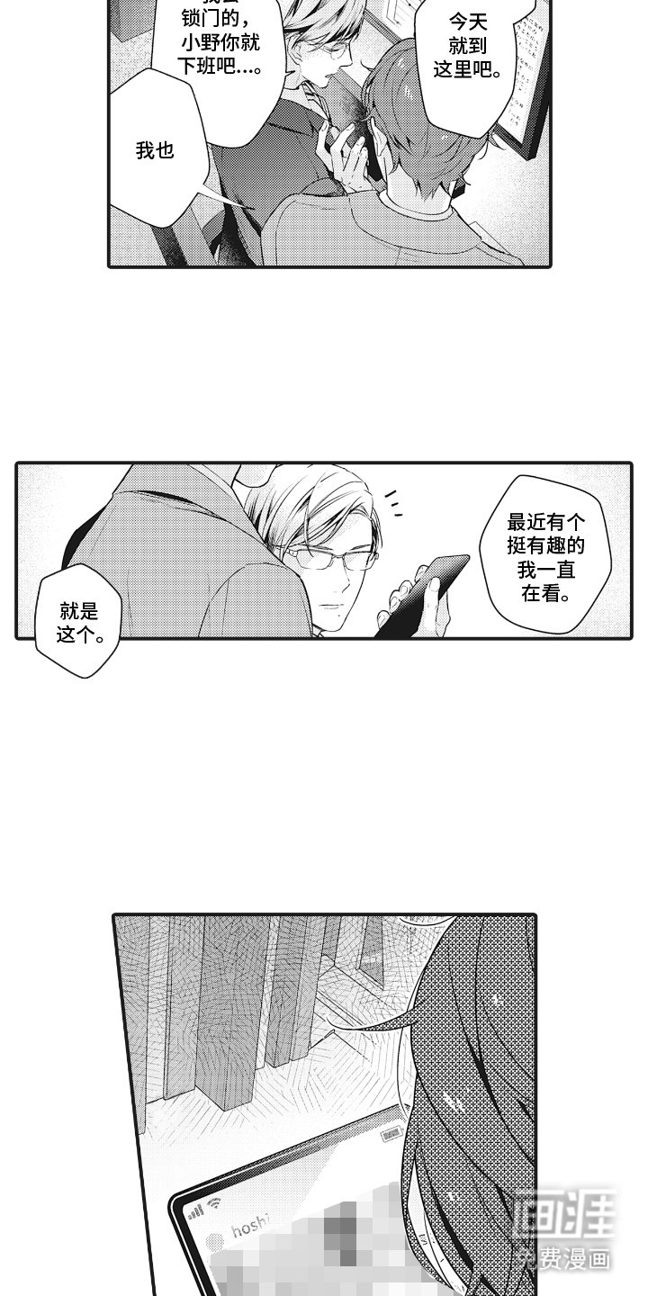 第3章：证据