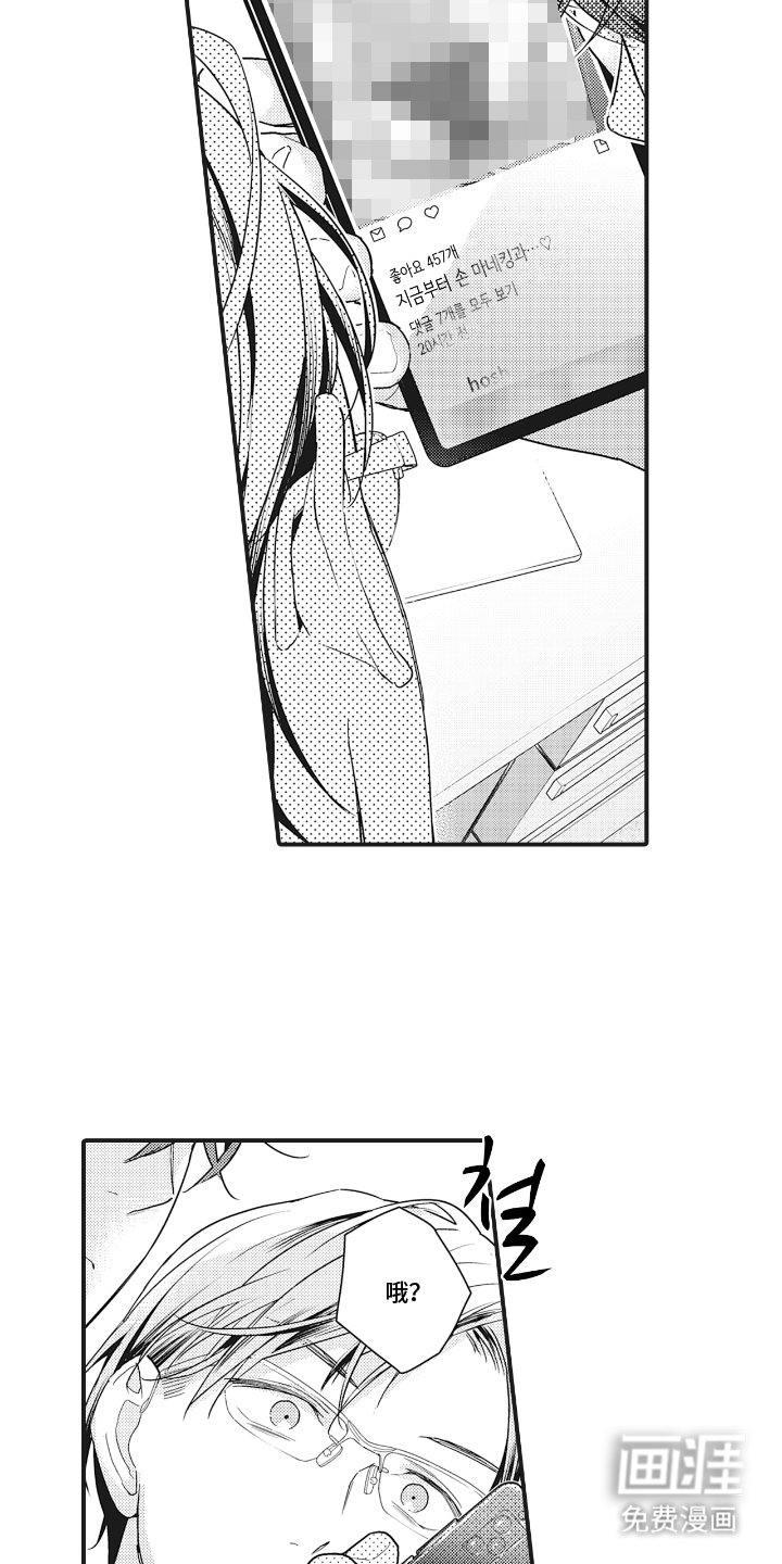 第3章：证据