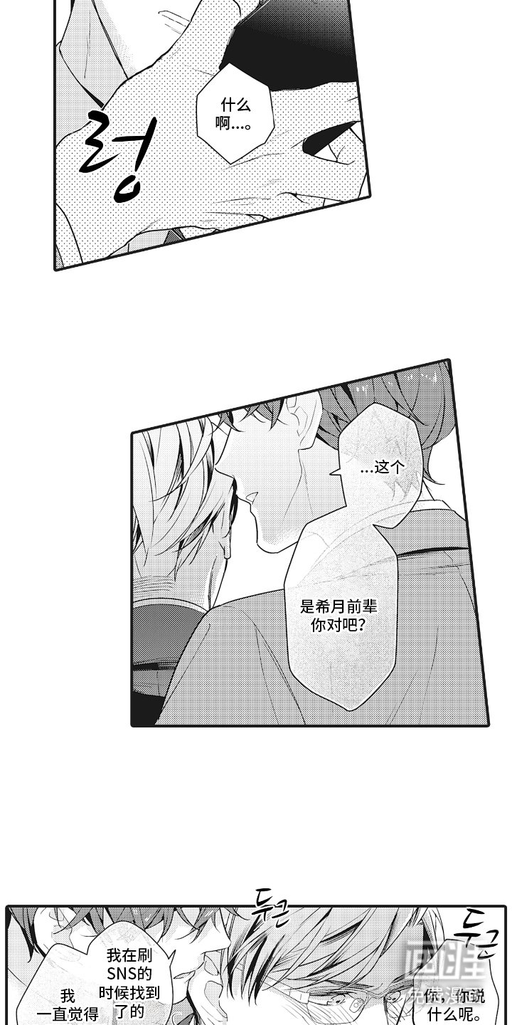 第3章：证据