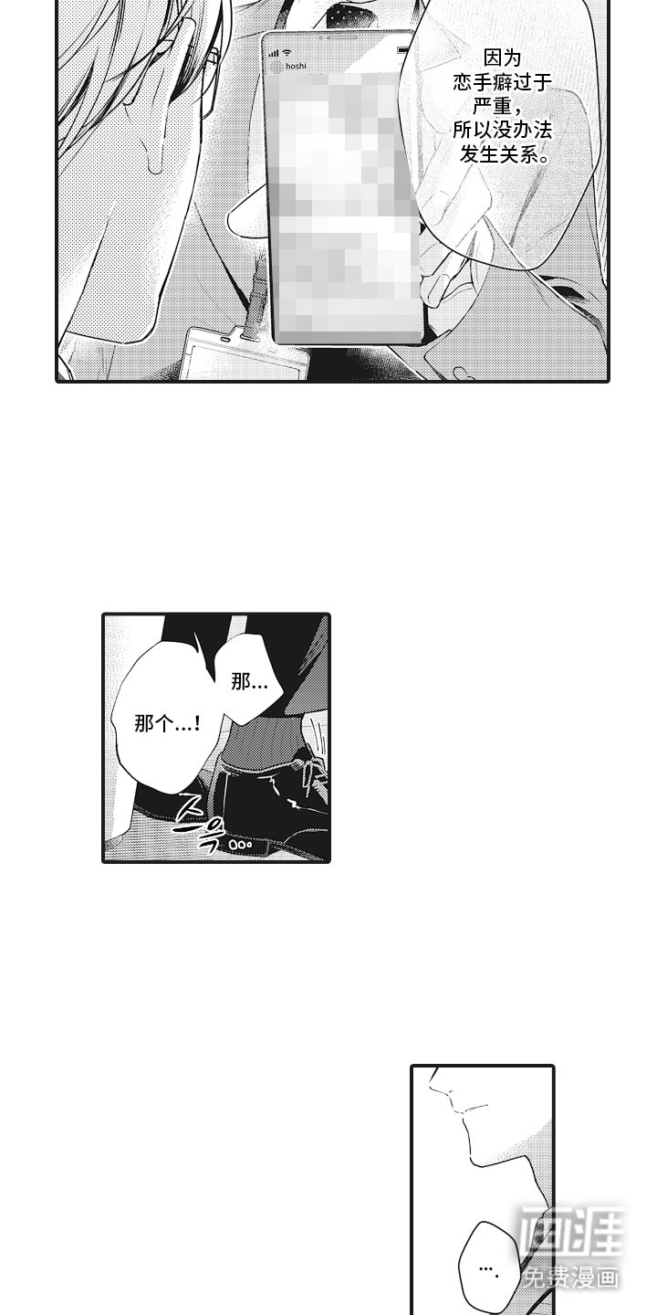 第3章：证据