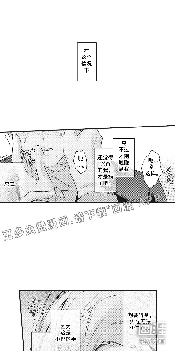 第4章：就是现在