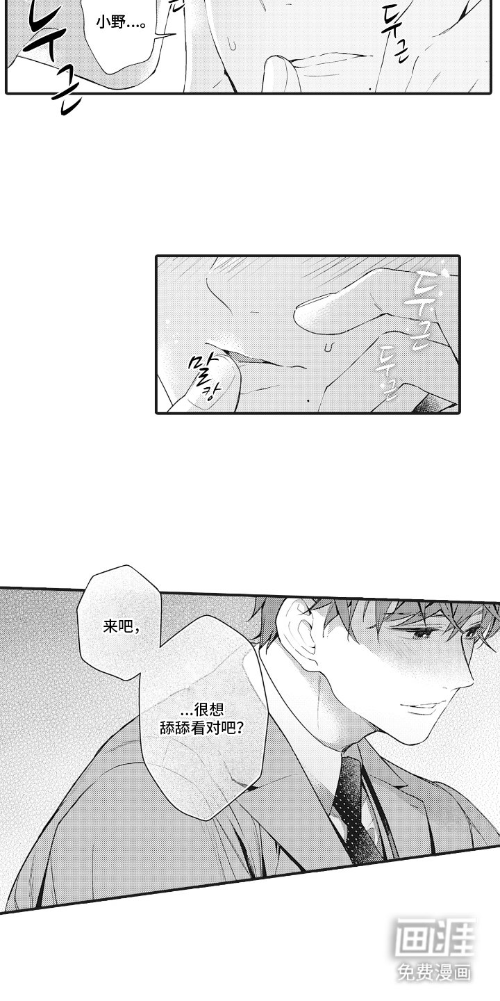 第4章：就是现在