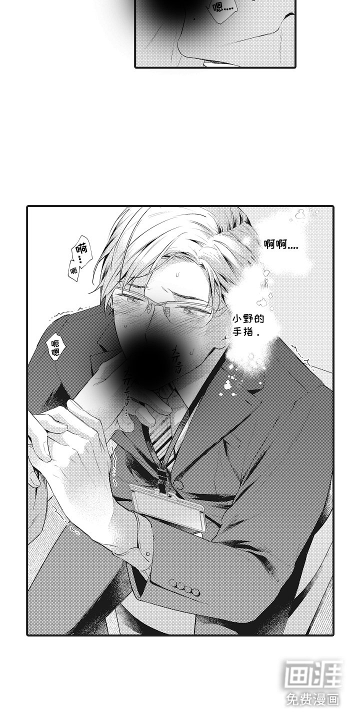 第4章：就是现在