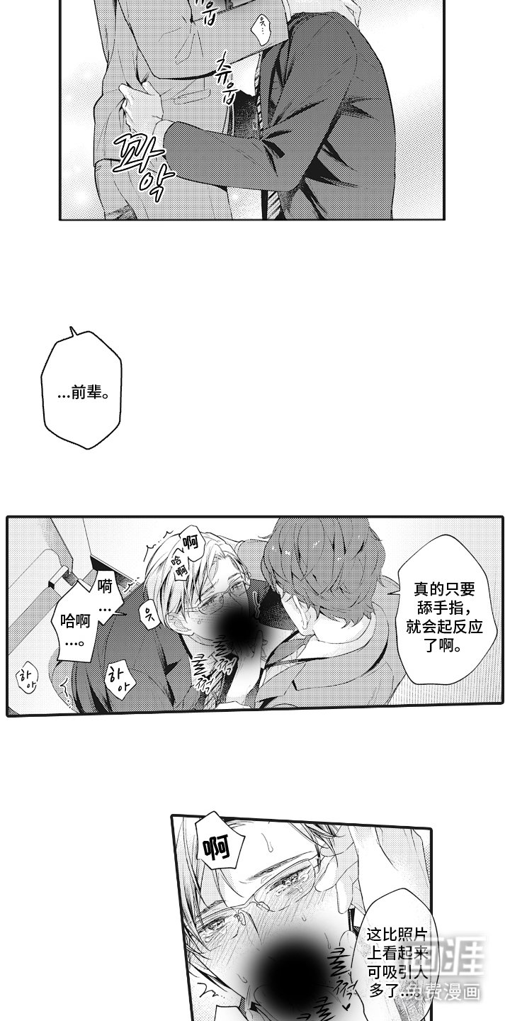 第4章：就是现在