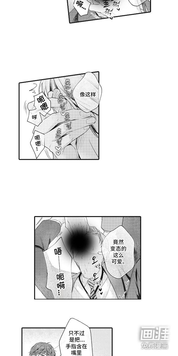 第4章：就是现在