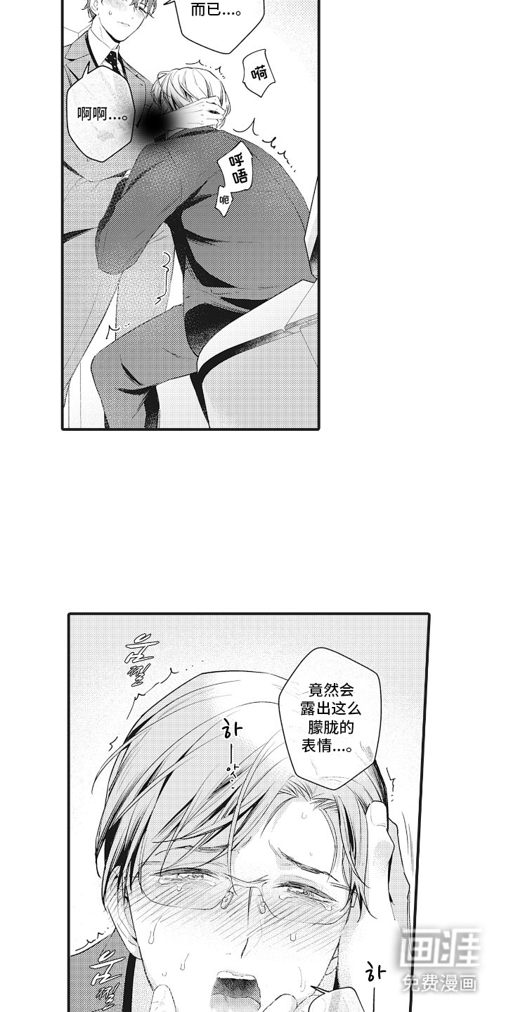 第4章：就是现在