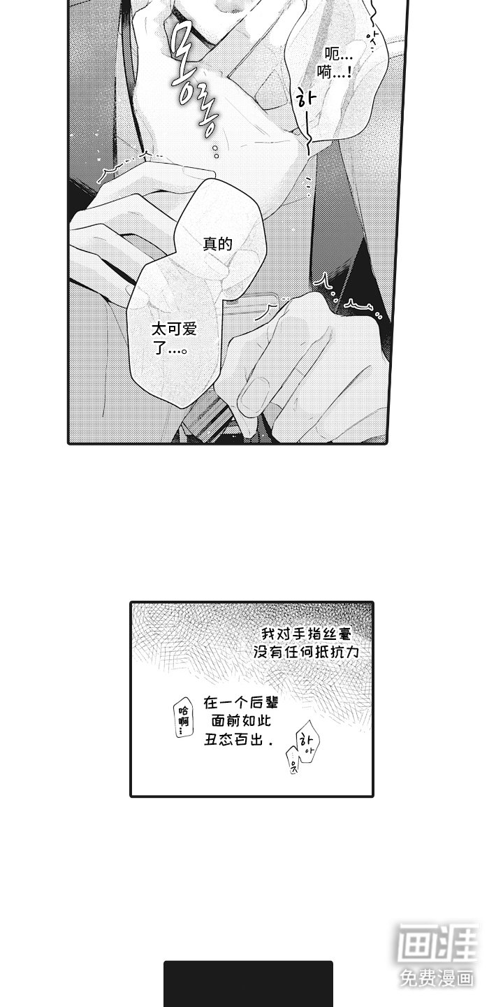 第4章：就是现在