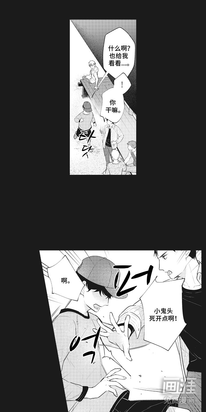第6章：有兴趣