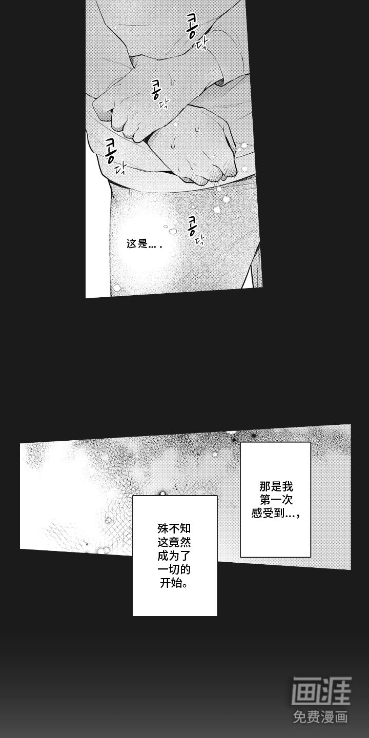 第6章：有兴趣