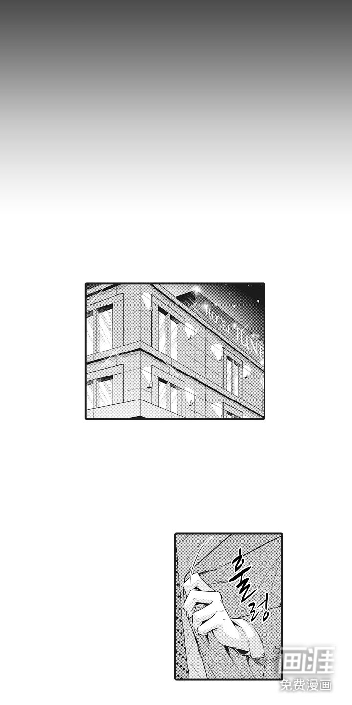 第6章：有兴趣