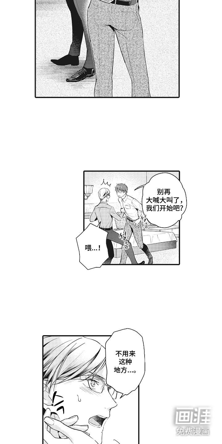 第6章：有兴趣