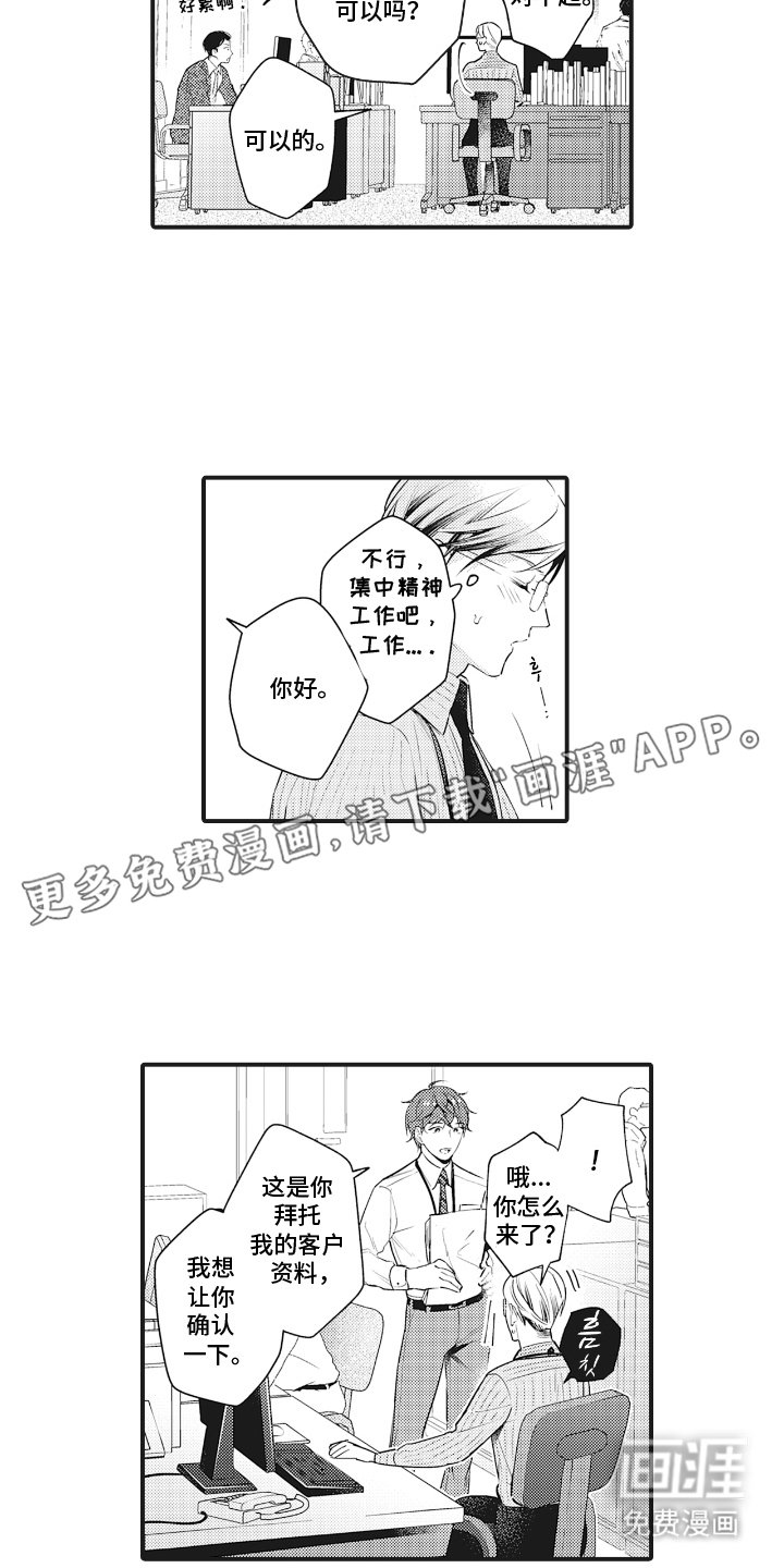 第7章：下一个阶段