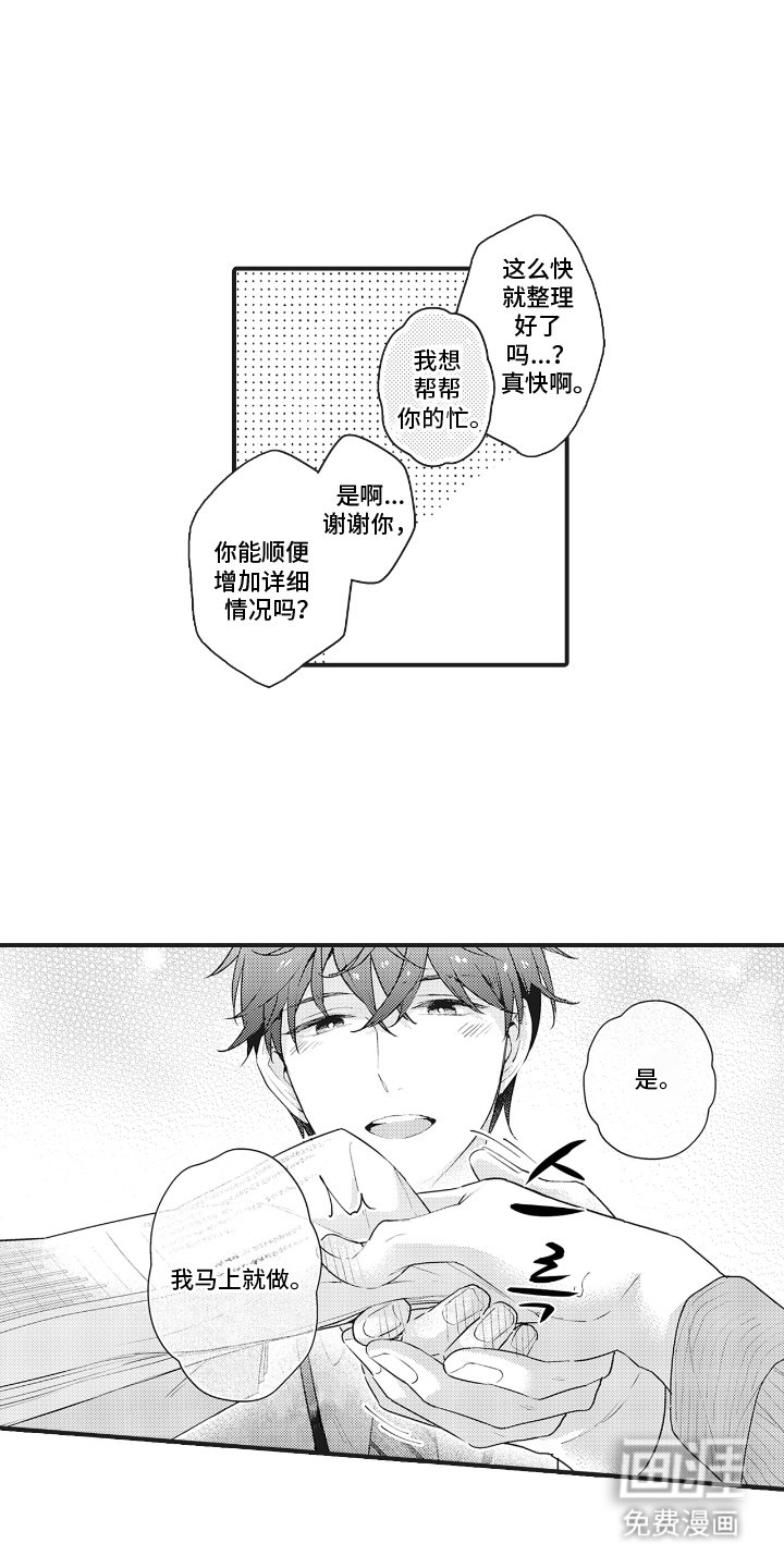 第7章：下一个阶段