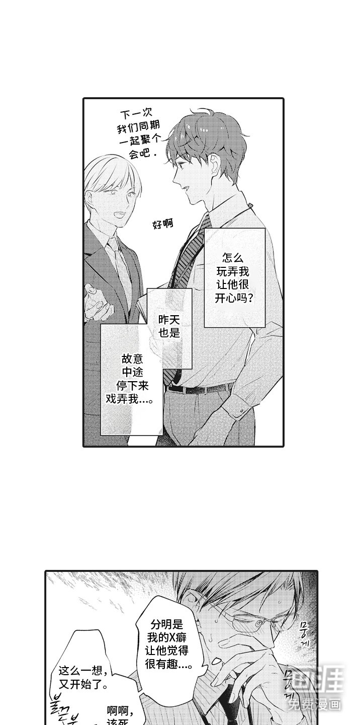 第7章：下一个阶段