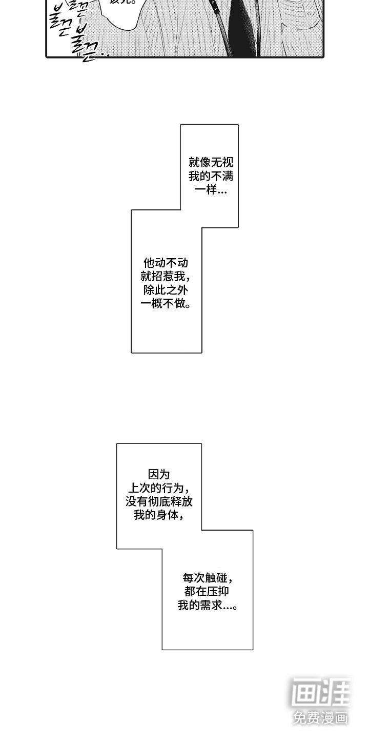 第7章：下一个阶段