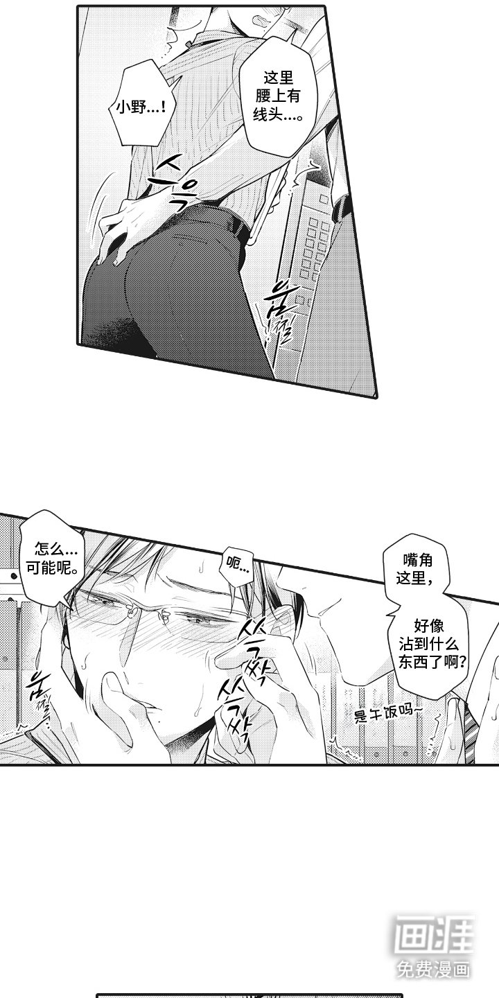 第7章：下一个阶段