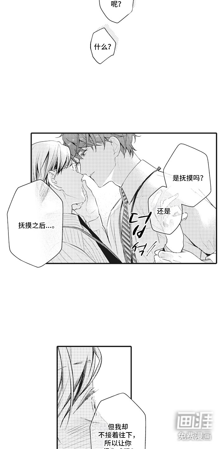 第7章：下一个阶段