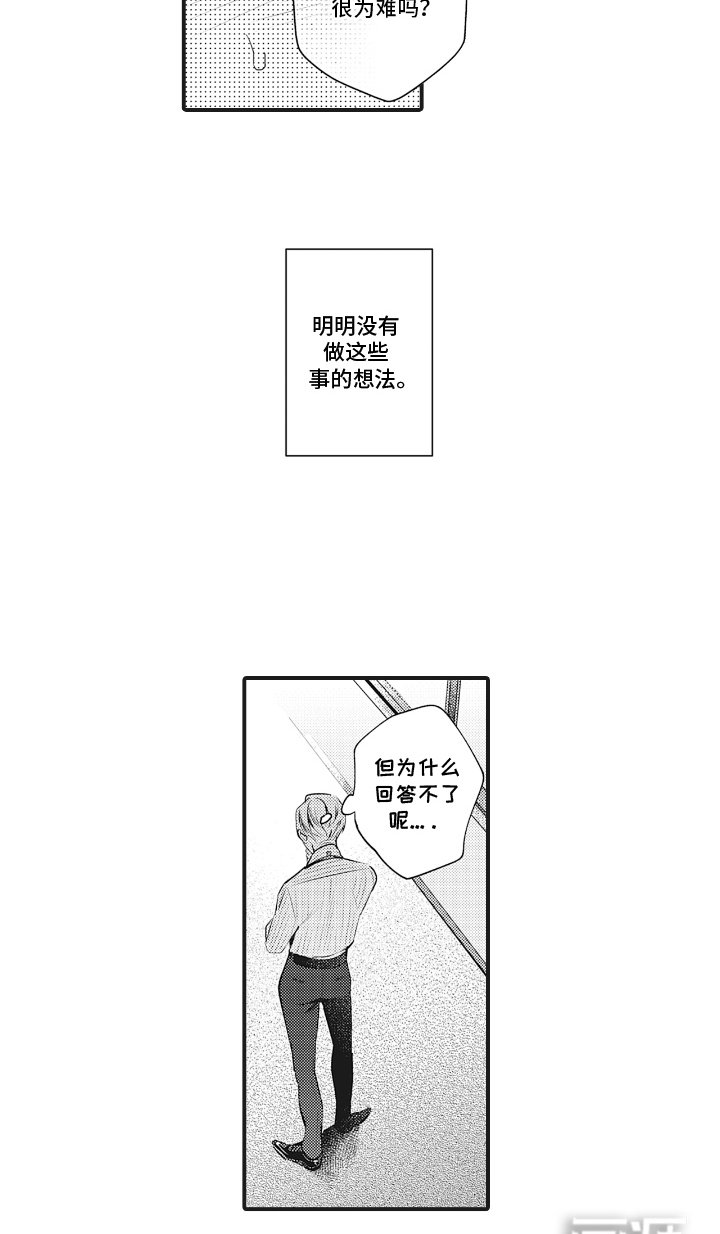 第7章：下一个阶段