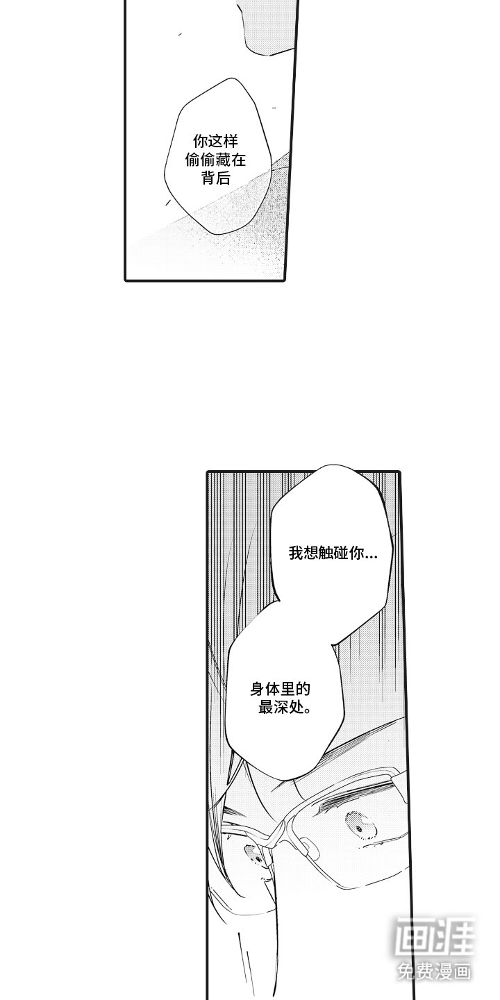 第9章：你喜欢的事