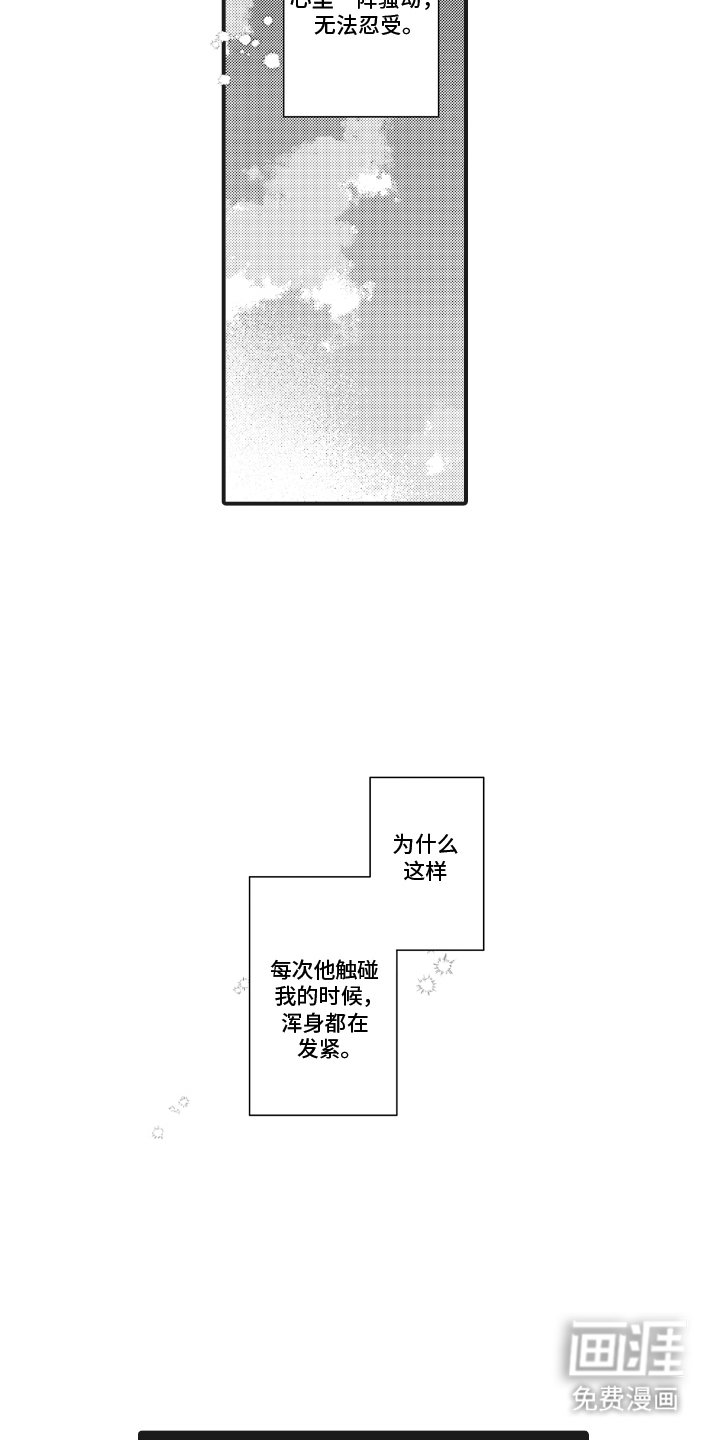 第9章：你喜欢的事