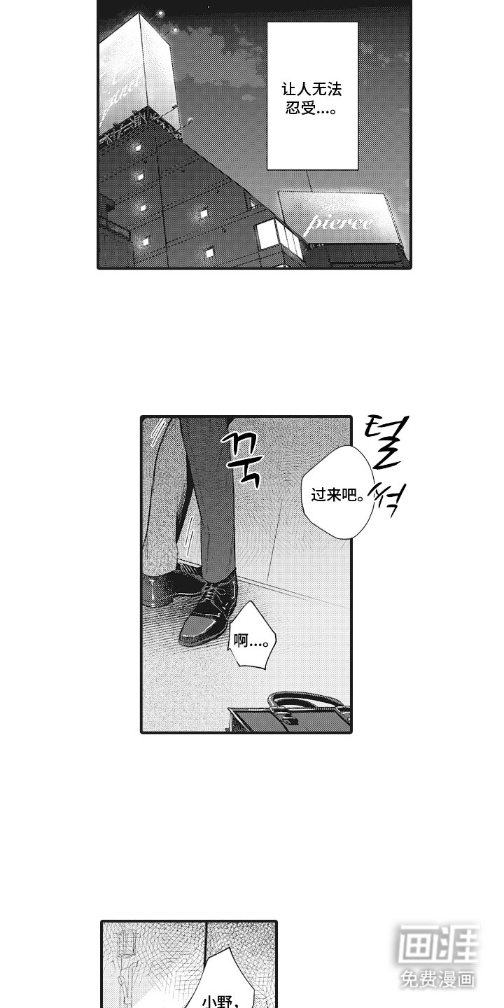 第9章：你喜欢的事
