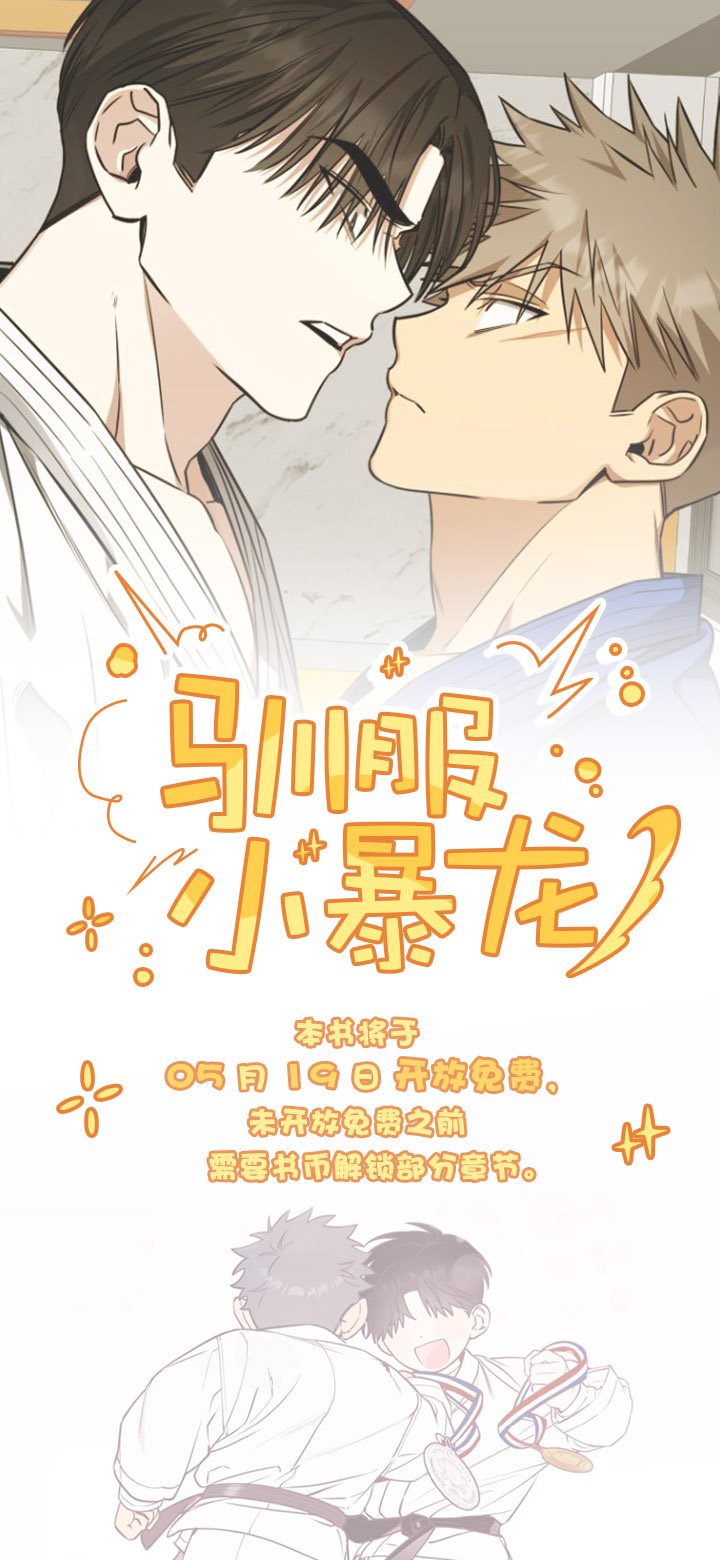 第1章：疯子