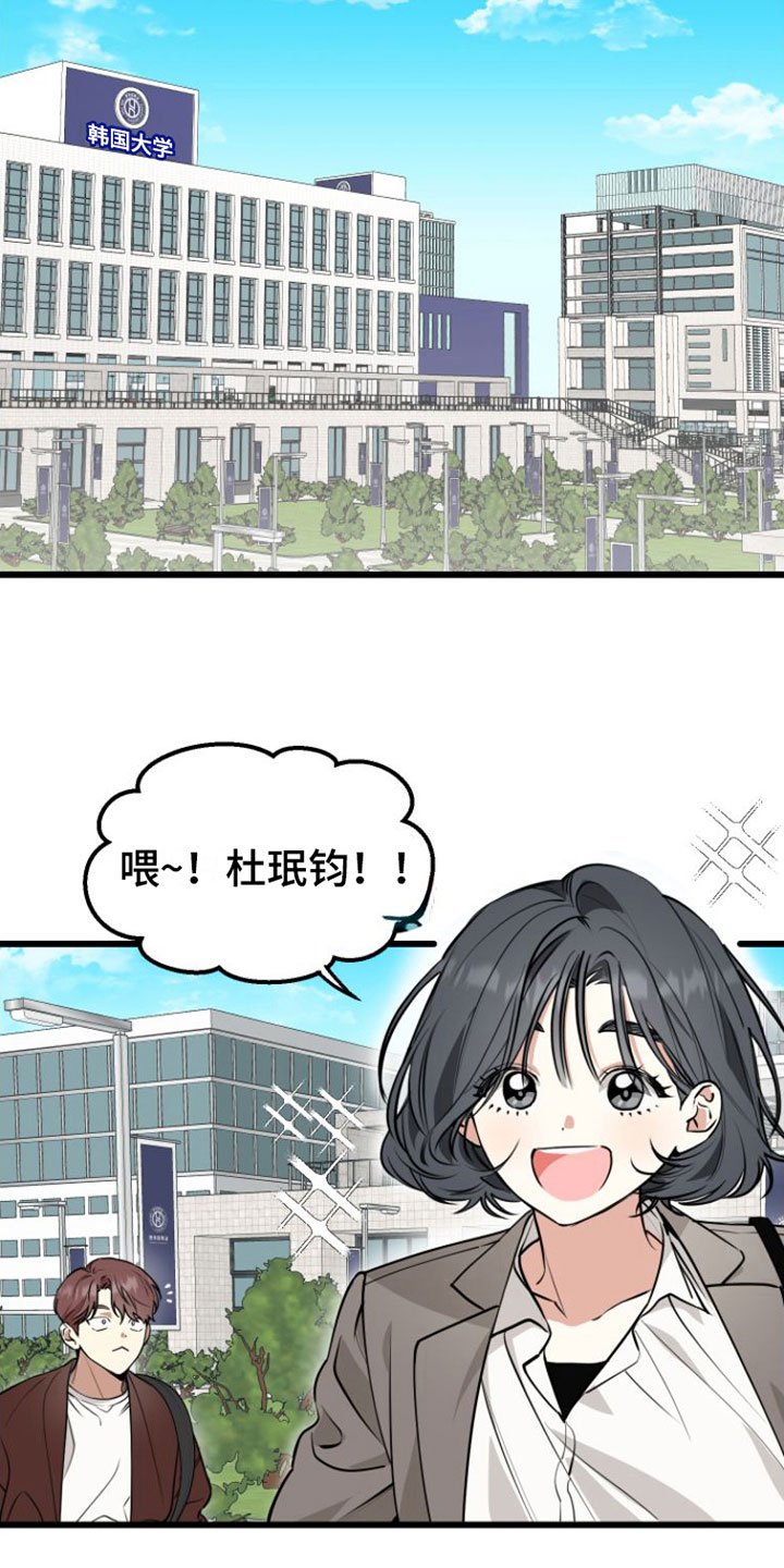 第1章：疯子