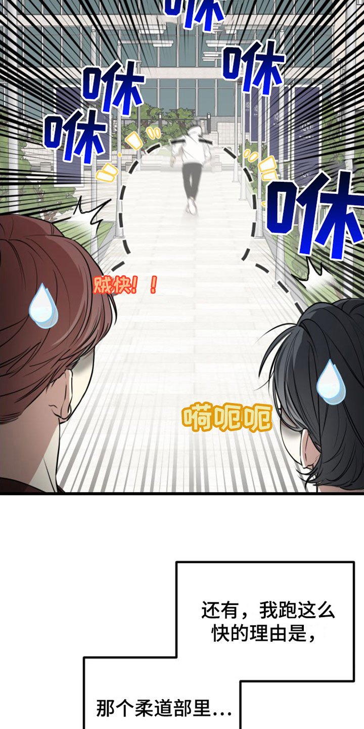 第1章：疯子