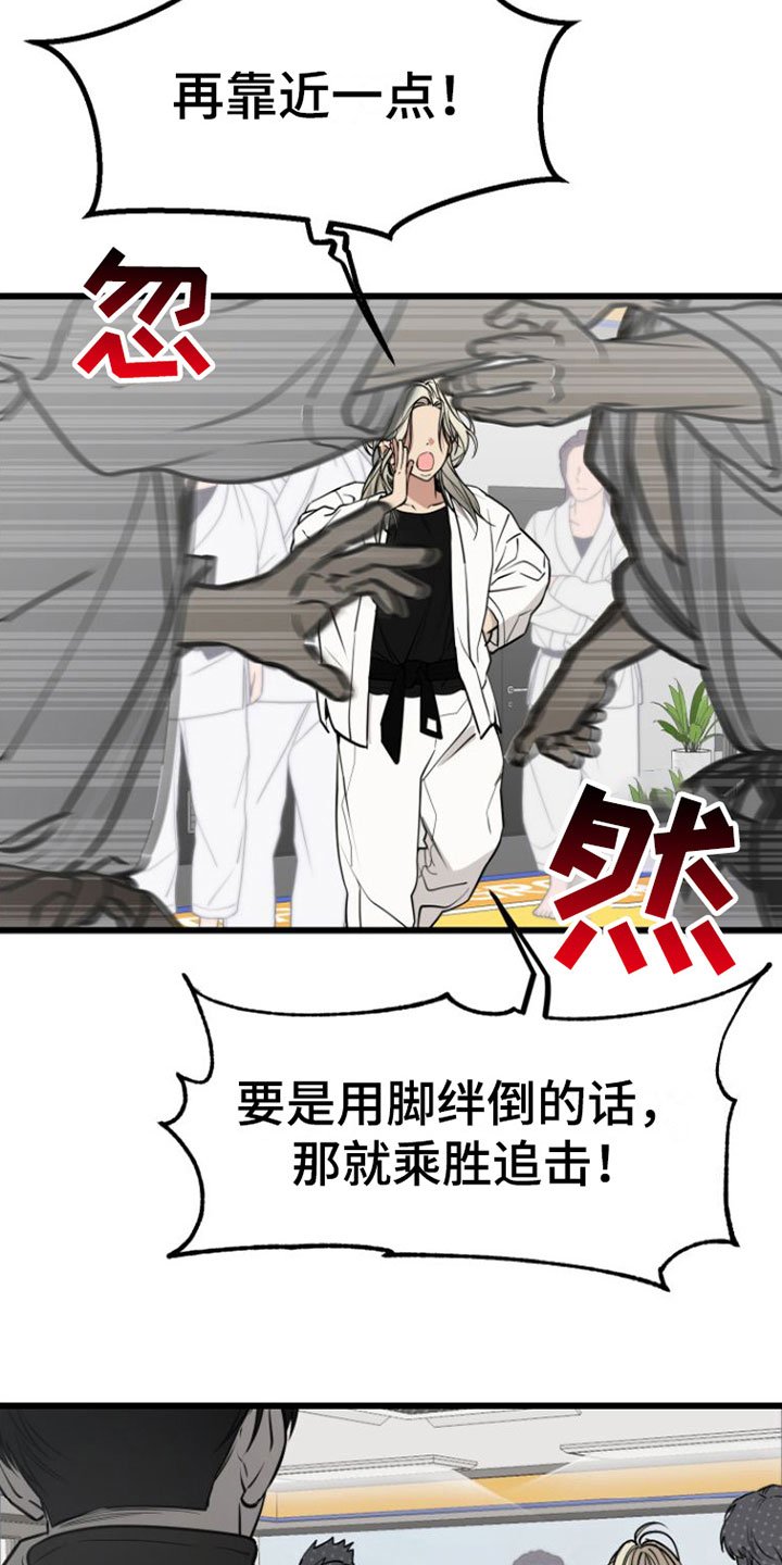 第1章：疯子