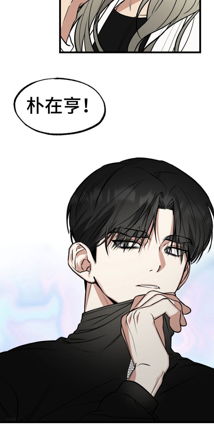 第1章：疯子