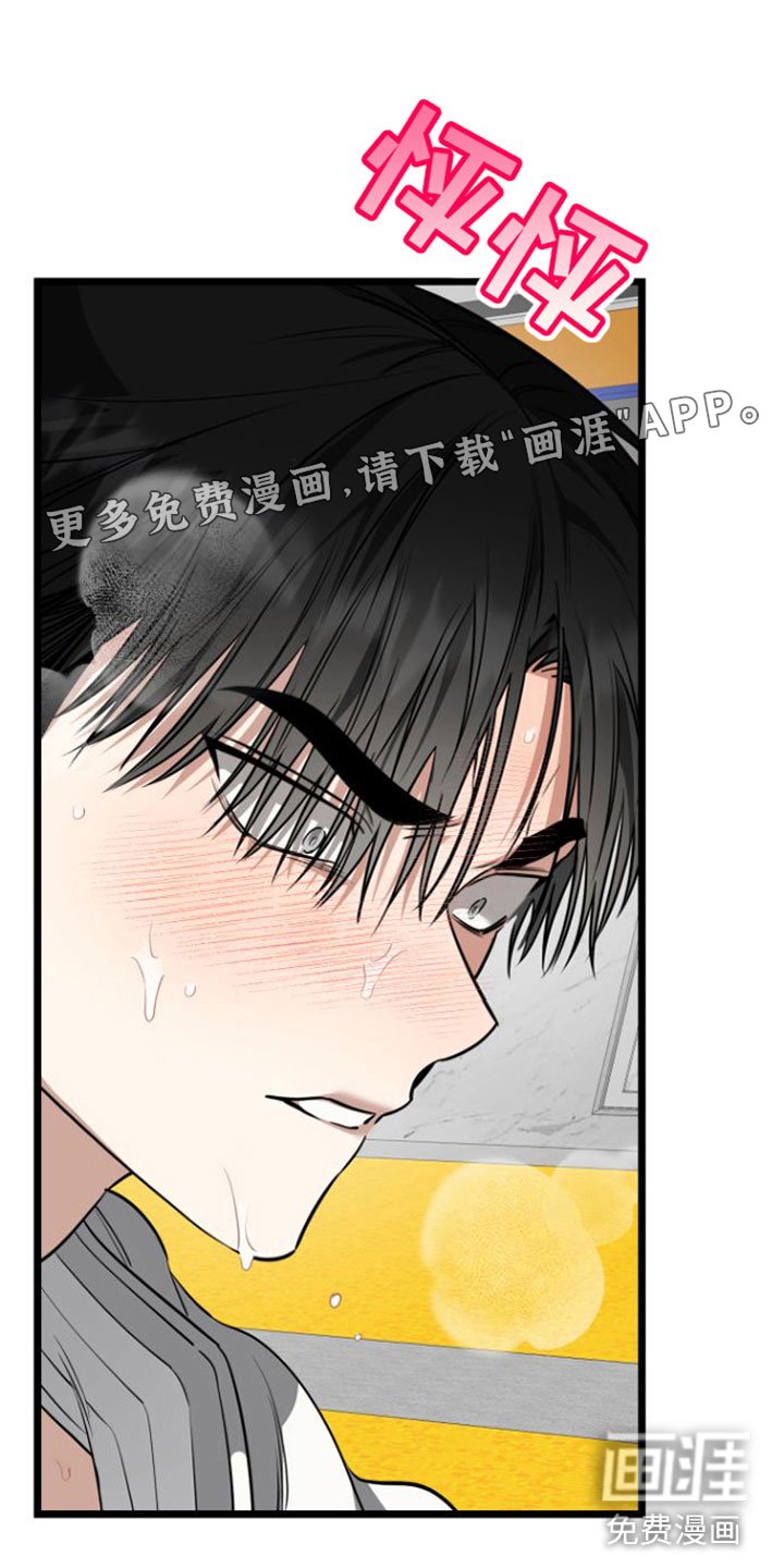第10章：心痛