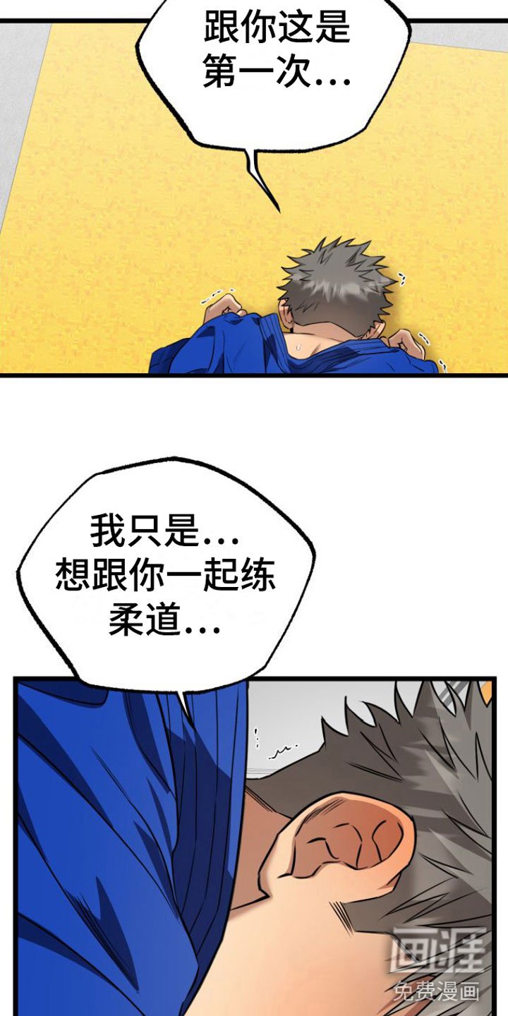 第10章：心痛