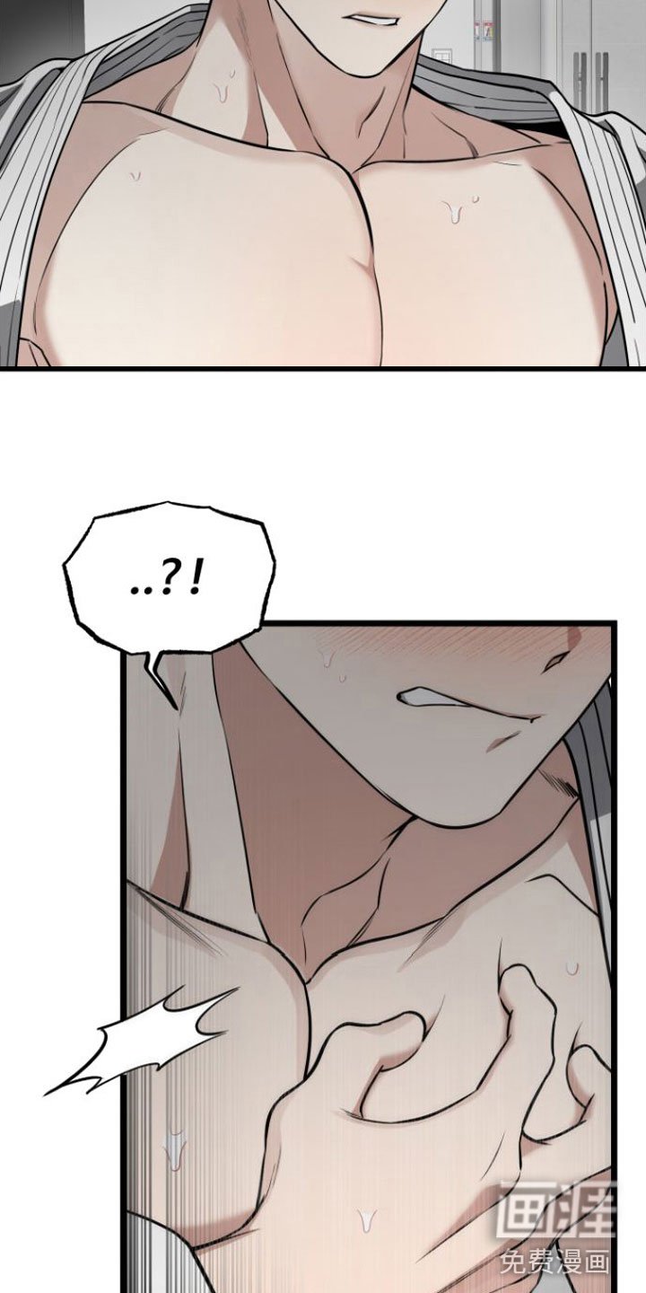第10章：心痛