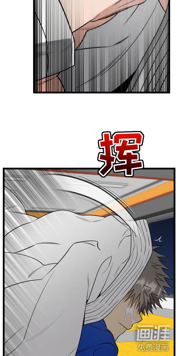 第10章：心痛
