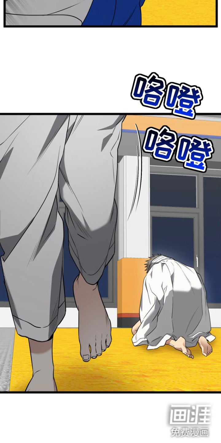 第10章：心痛