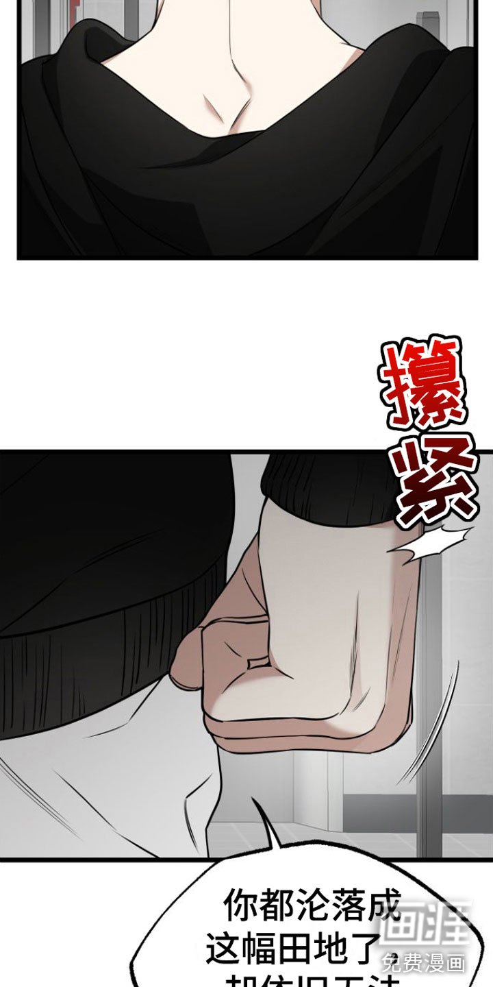 第10章：心痛