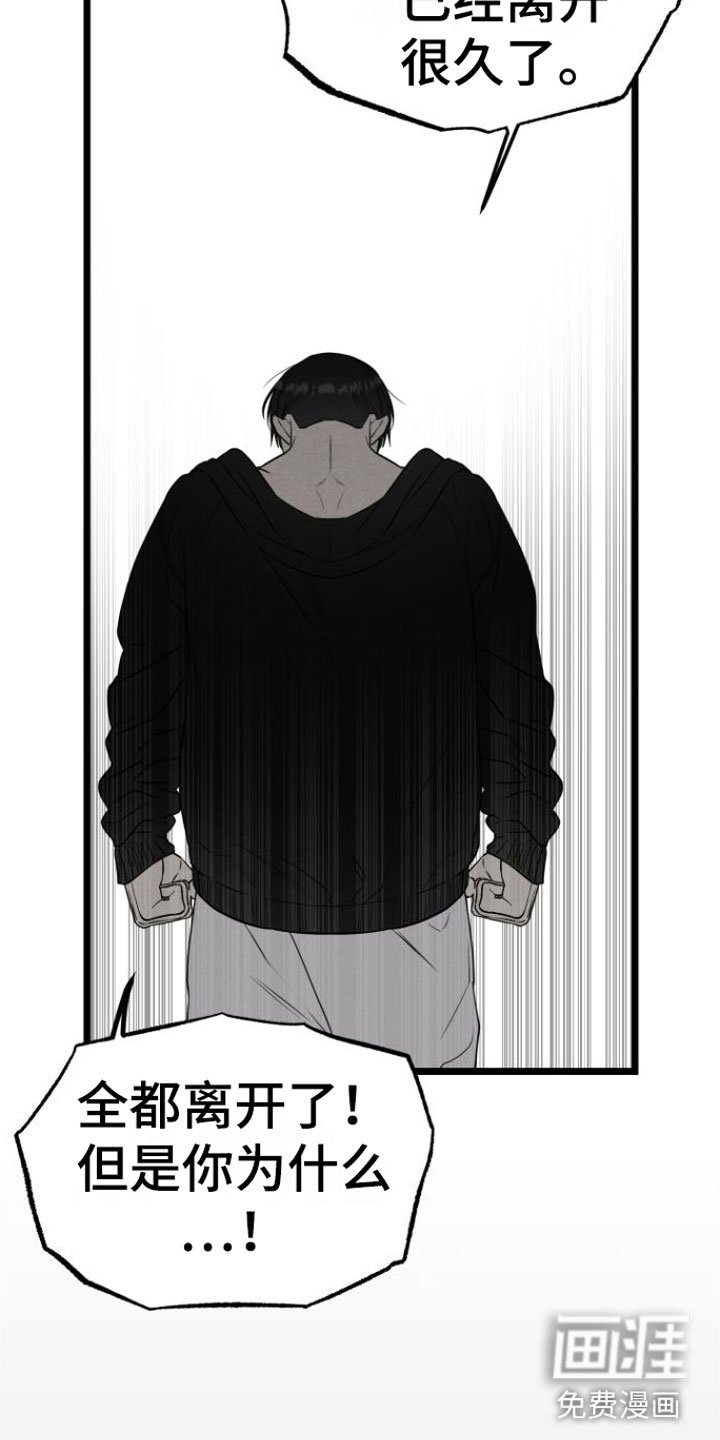 第10章：心痛