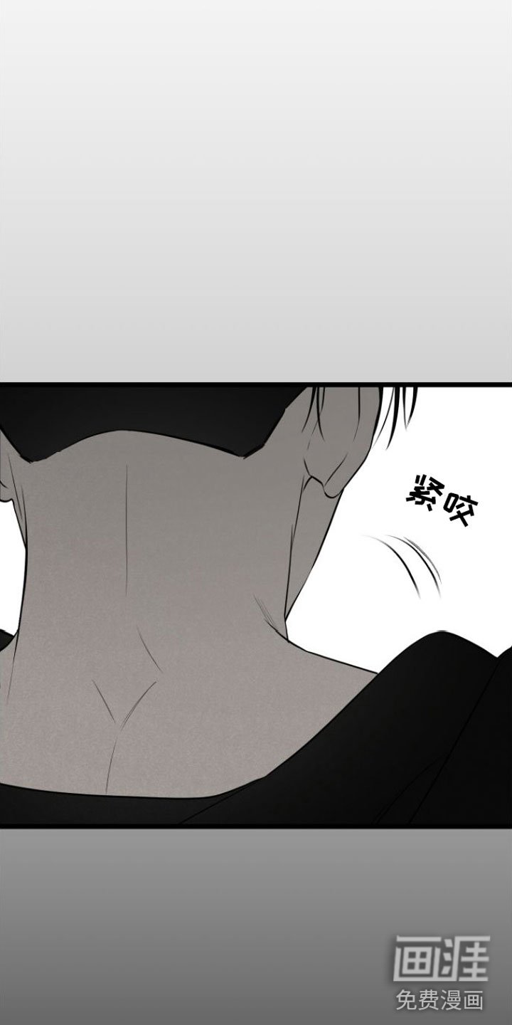 第10章：心痛