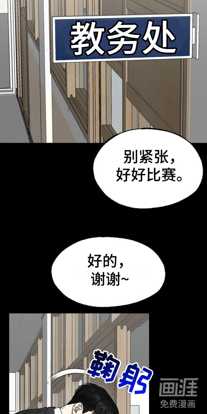 第10章：心痛