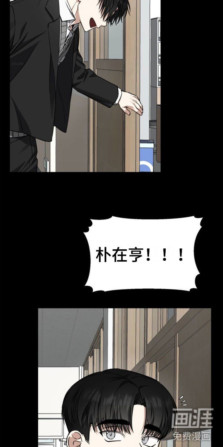第10章：心痛
