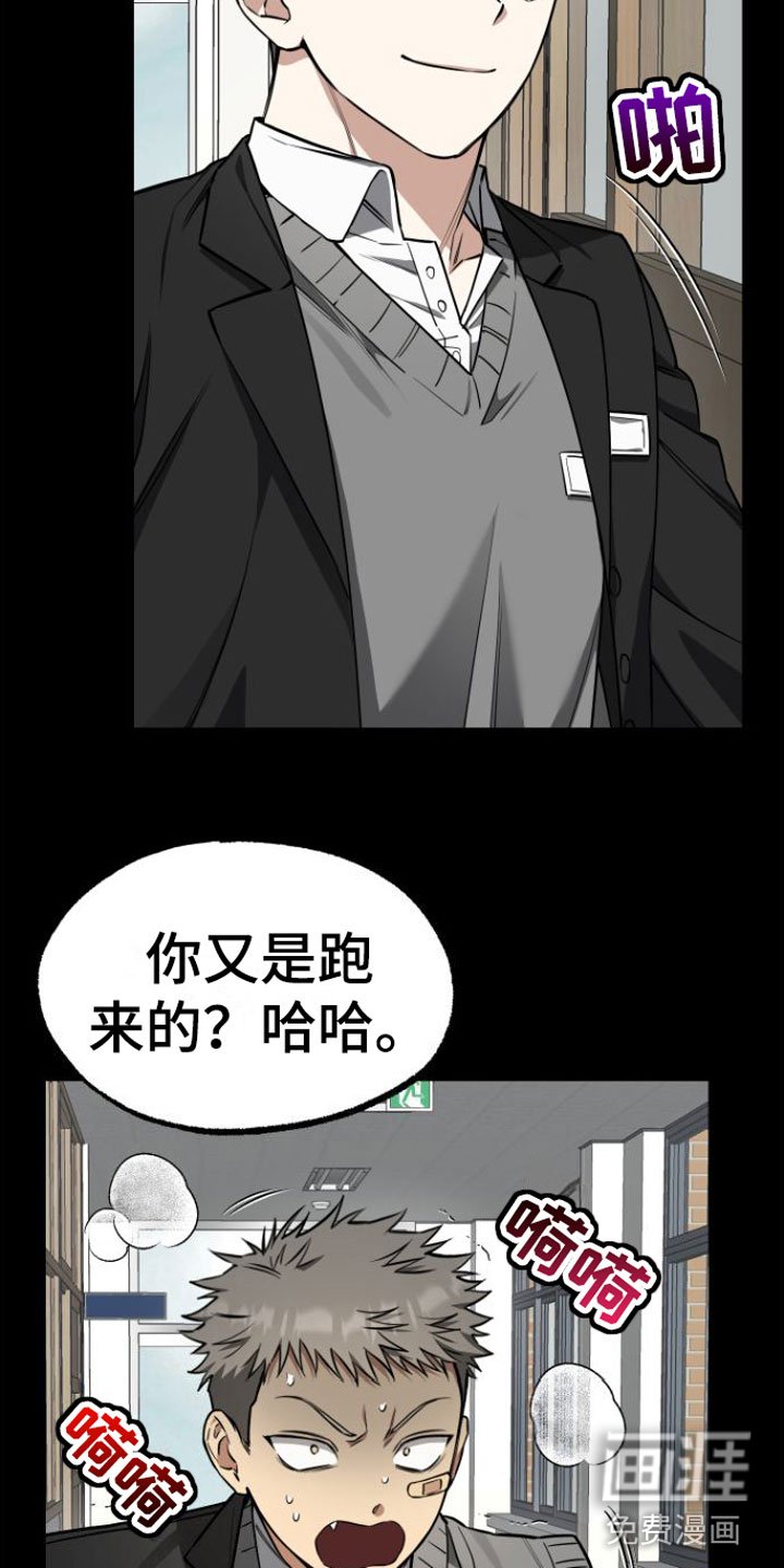 第10章：心痛