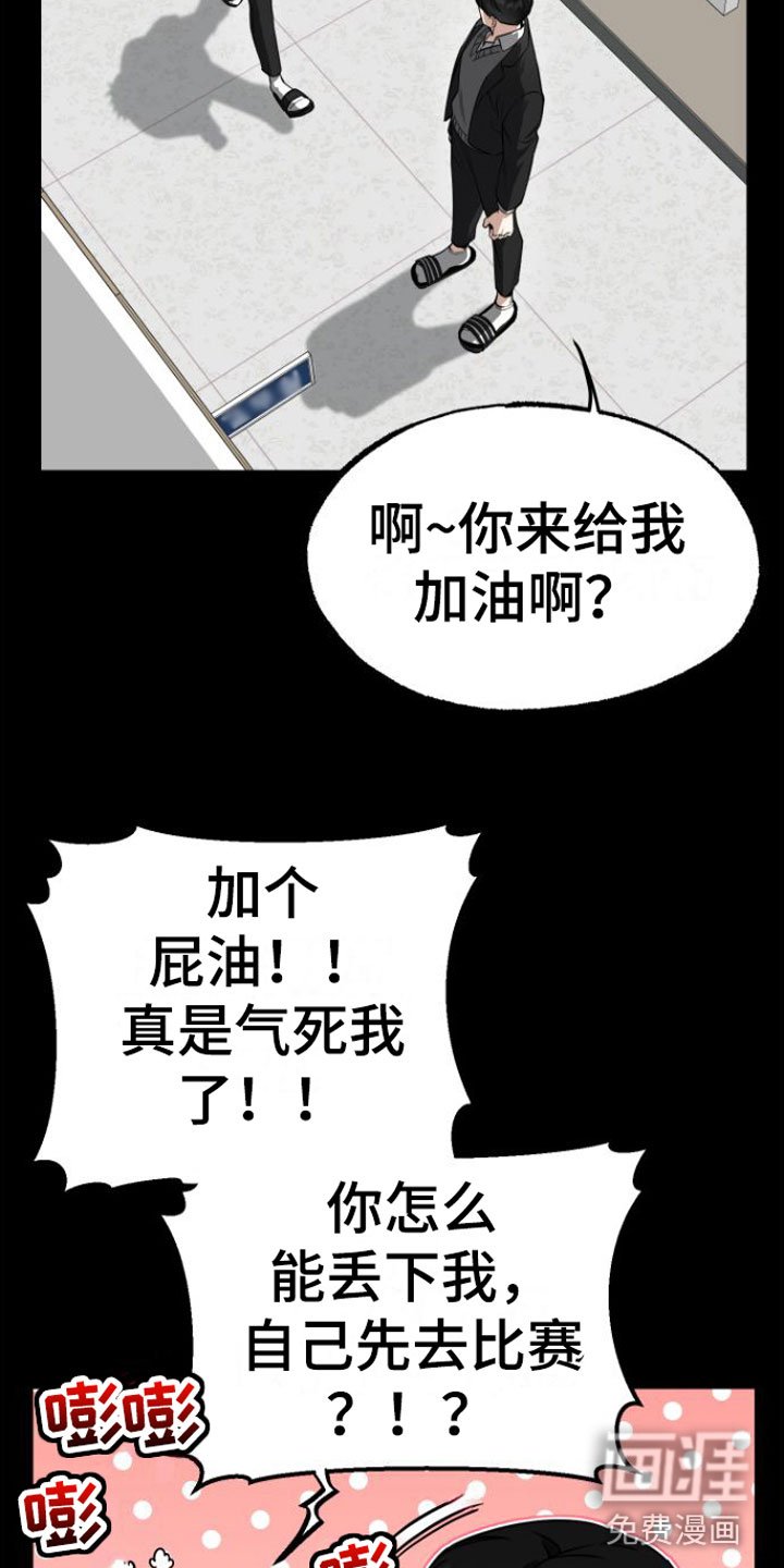 第10章：心痛