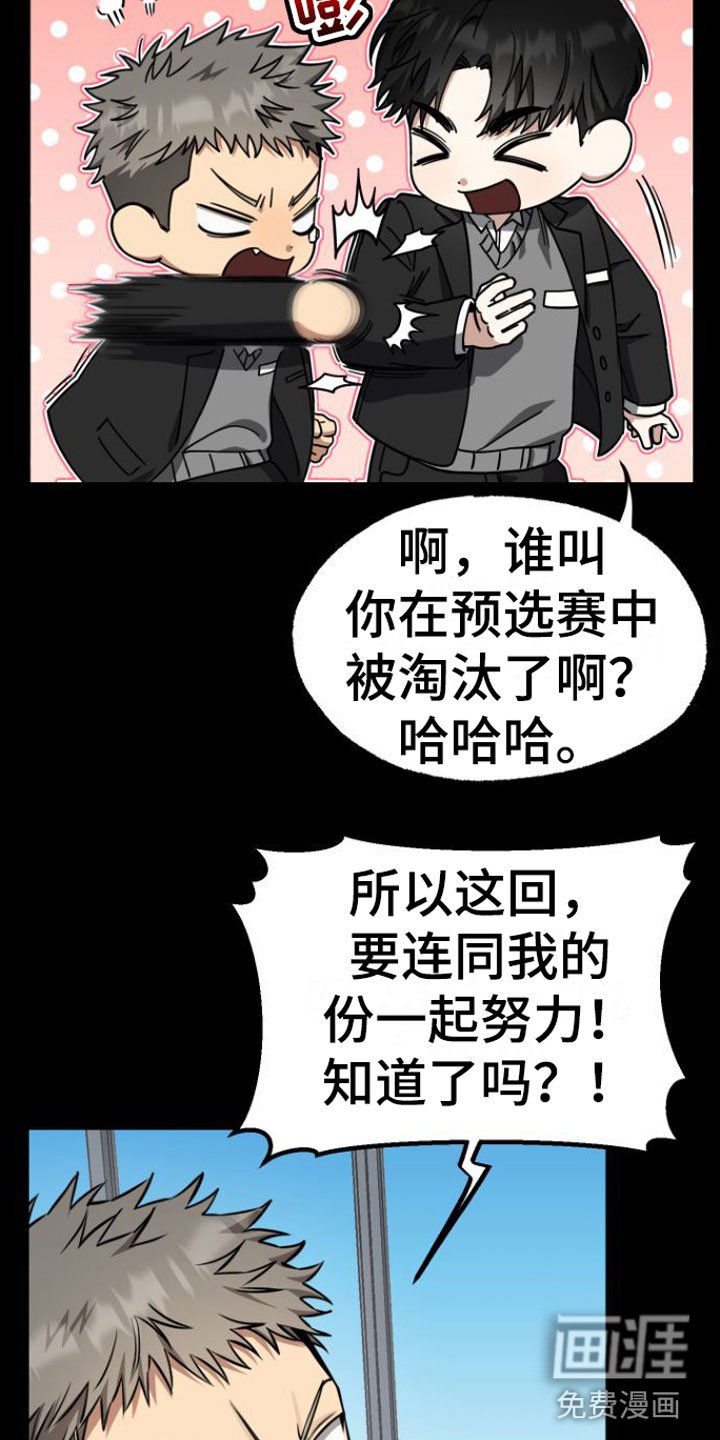 第10章：心痛