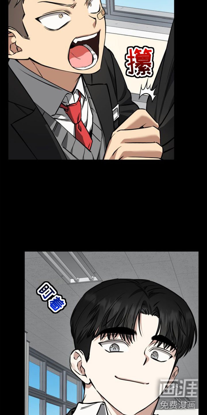 第10章：心痛