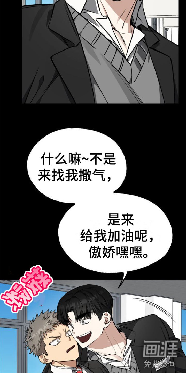 第10章：心痛