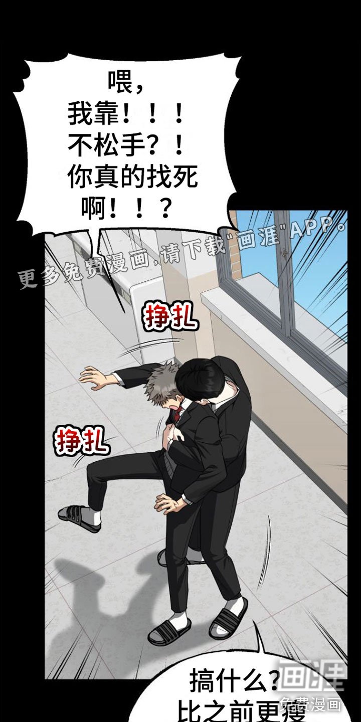 第11章：因为喜欢