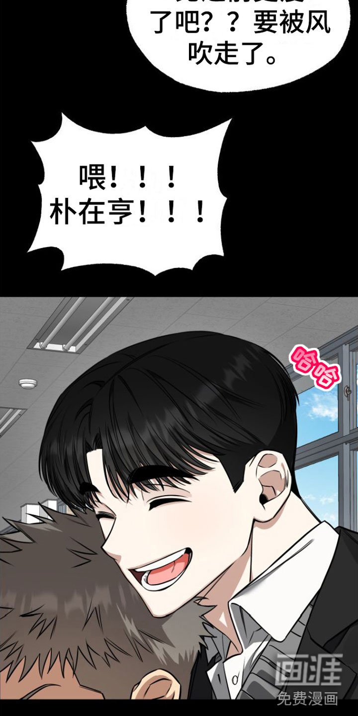 第11章：因为喜欢