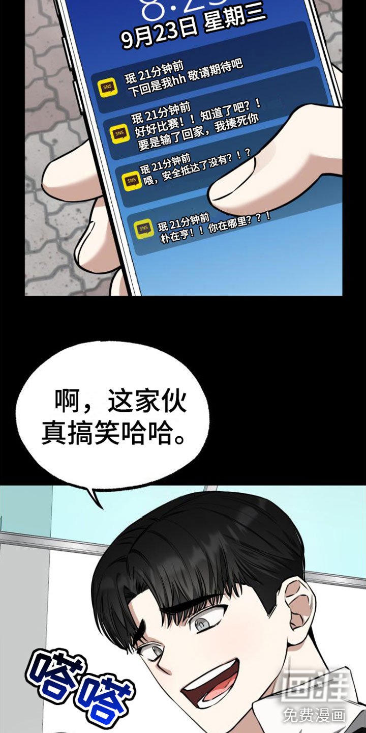 第11章：因为喜欢